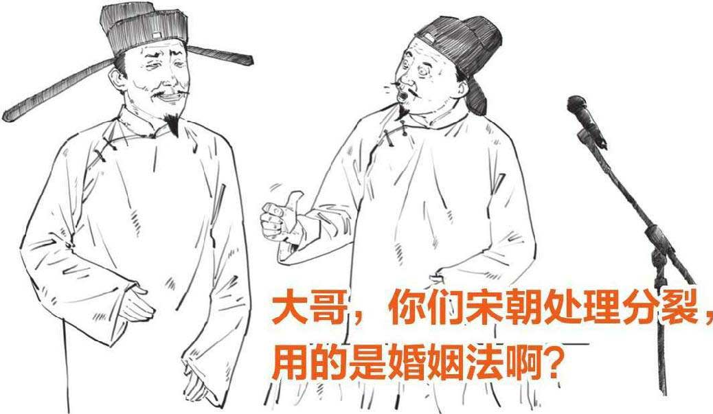 半小时漫画中国史