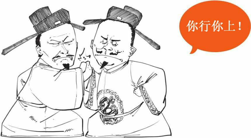 半小时漫画中国史