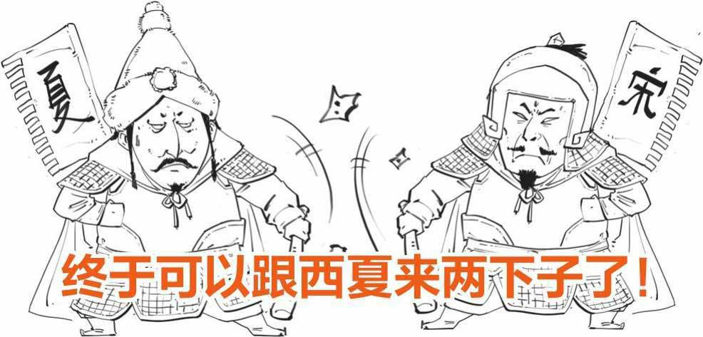半小时漫画中国史