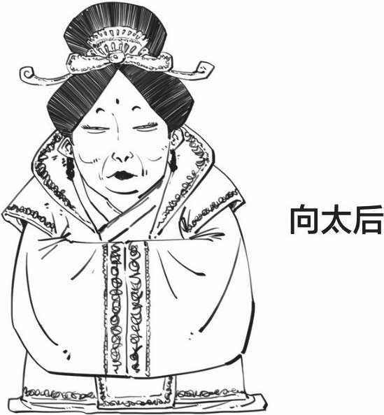 半小时漫画中国史