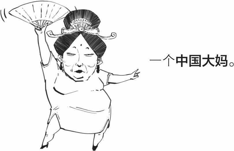 半小时漫画中国史