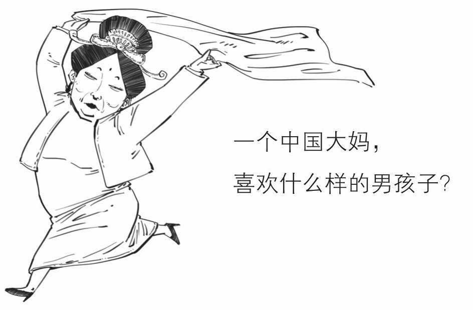 半小时漫画中国史