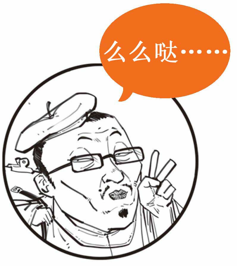 半小时漫画中国史