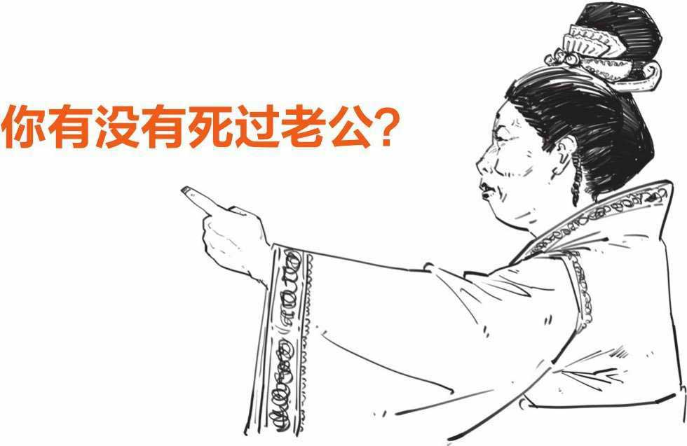 半小时漫画中国史