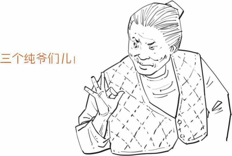半小时漫画中国史
