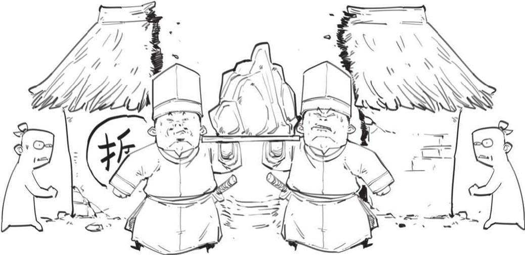 半小时漫画中国史