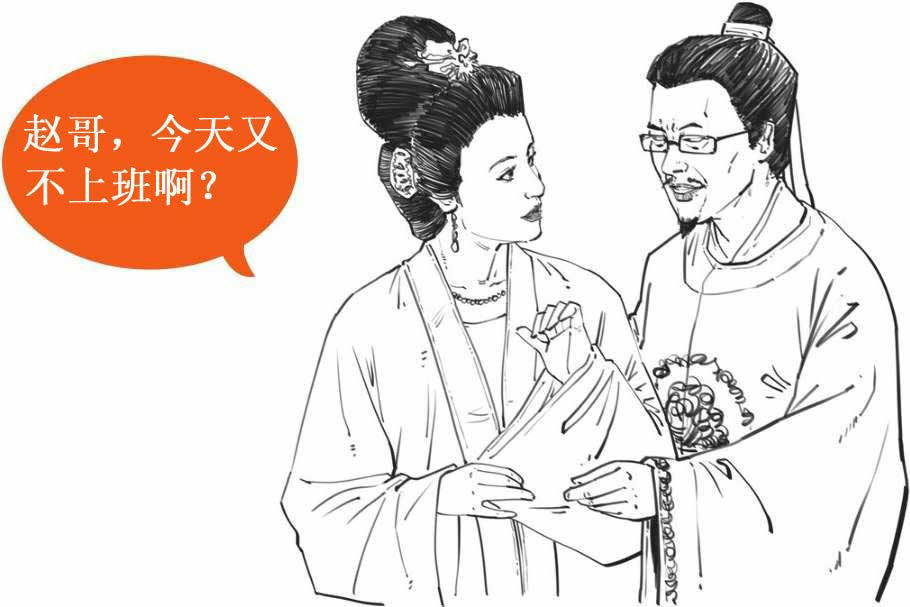 半小时漫画中国史