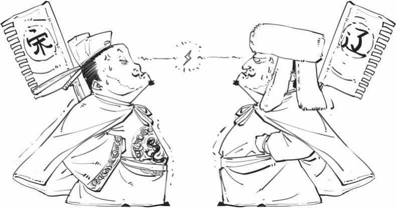 半小时漫画中国史