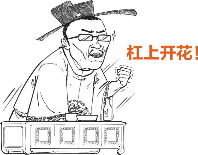 半小时漫画中国史
