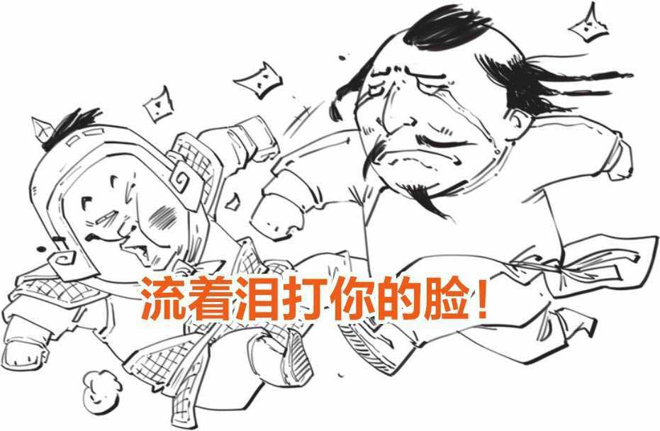 半小时漫画中国史