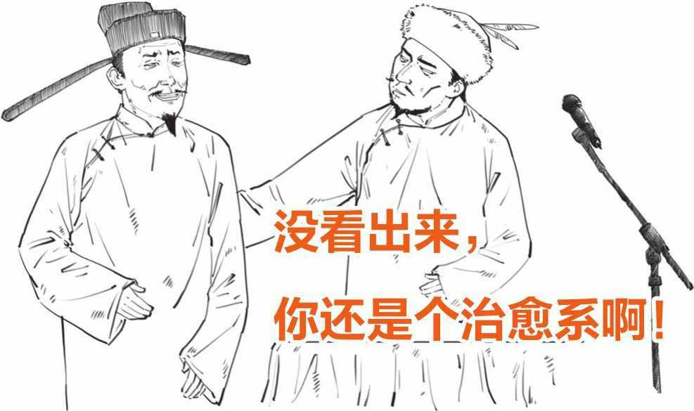 半小时漫画中国史