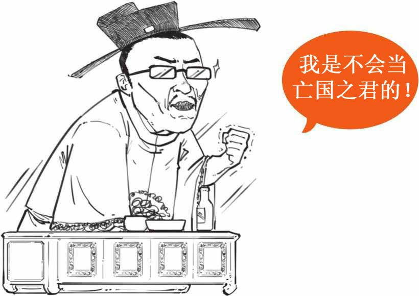 半小时漫画中国史
