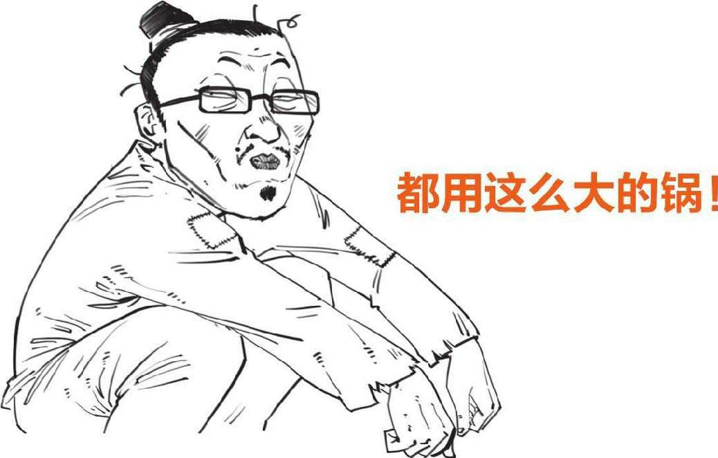 半小时漫画中国史