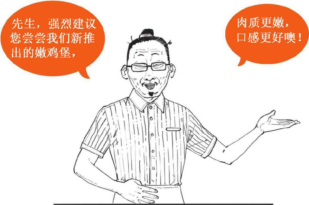 半小时漫画中国史