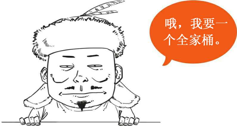 半小时漫画中国史