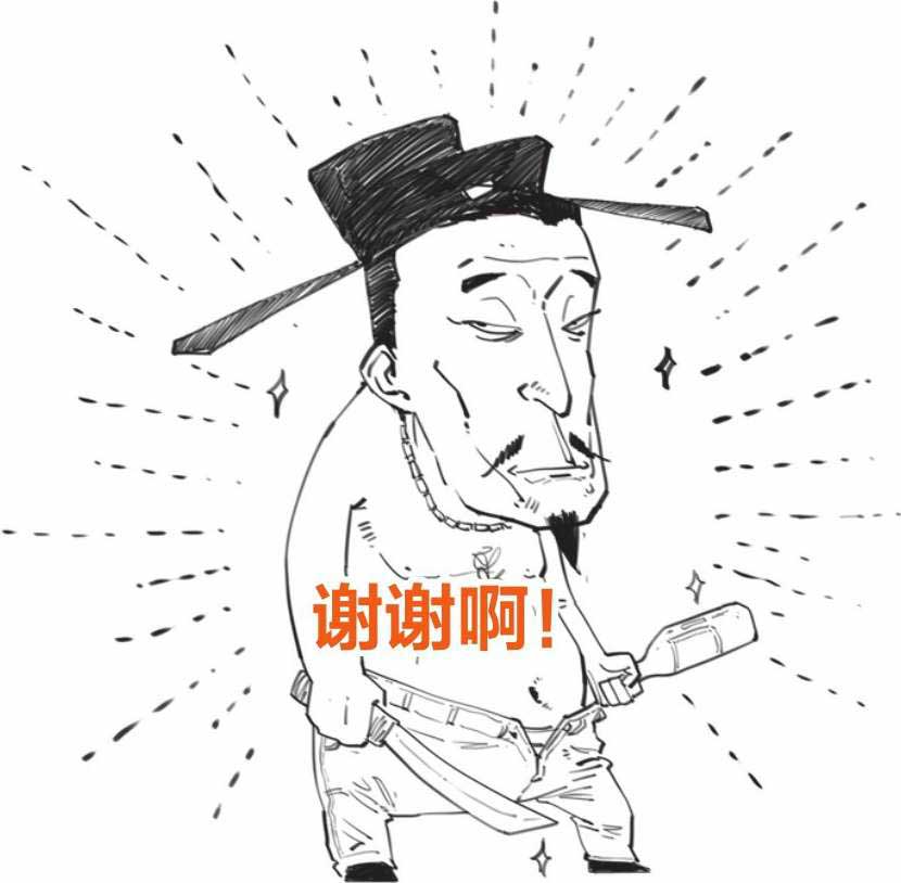 半小时漫画中国史