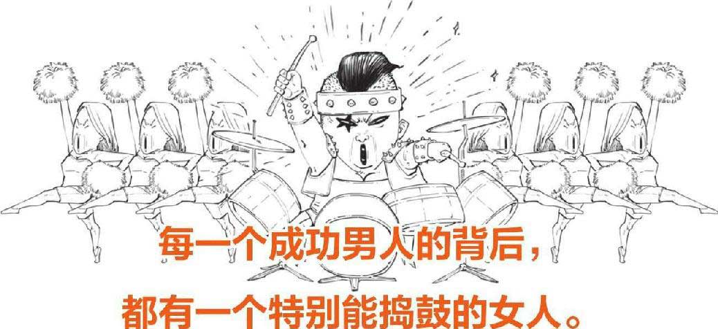 半小时漫画中国史