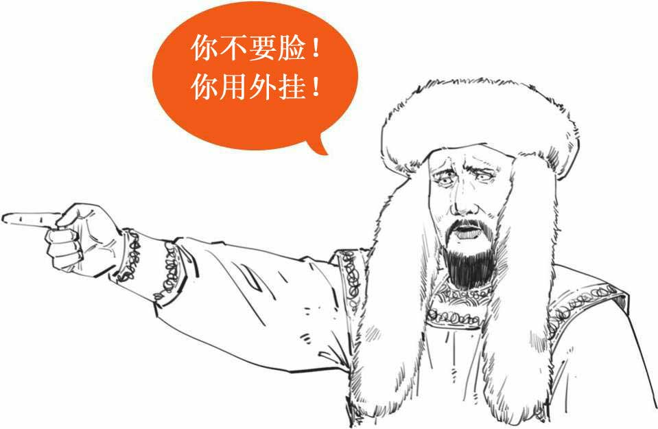 半小时漫画中国史