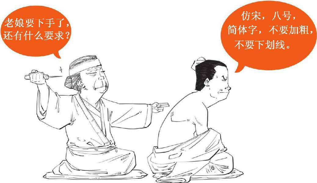 半小时漫画中国史