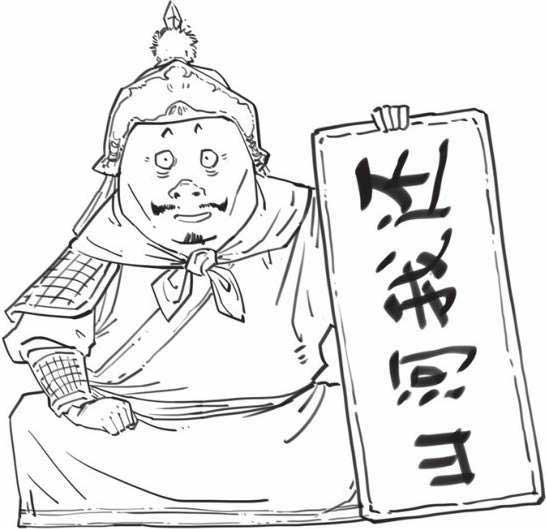 半小时漫画中国史