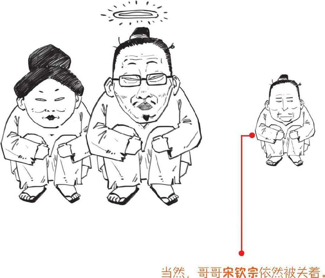 半小时漫画中国史