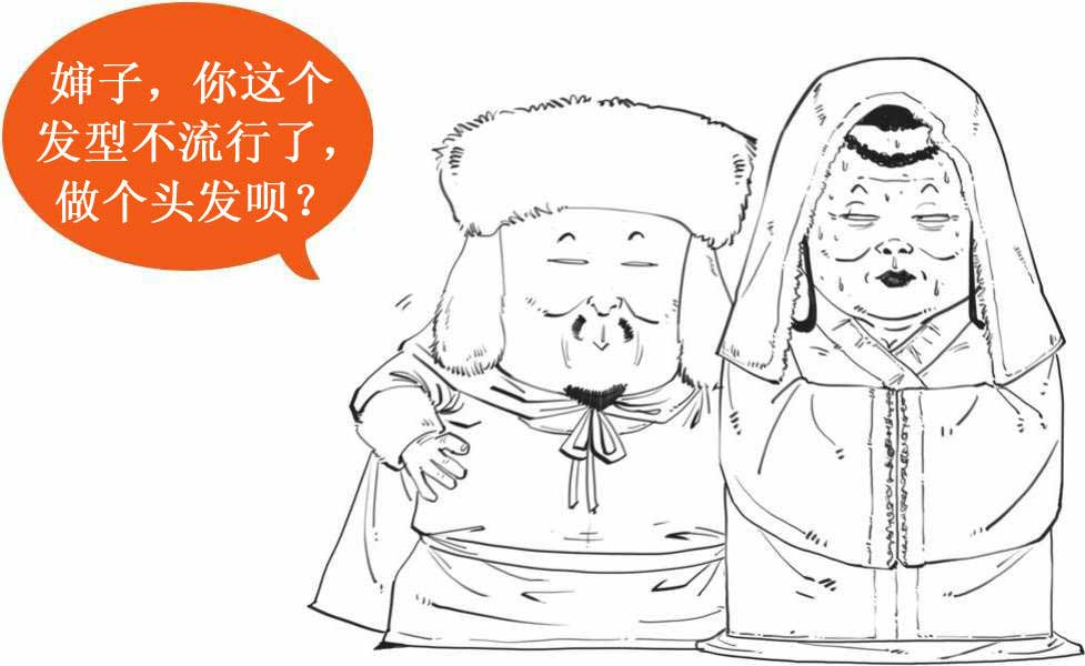 半小时漫画中国史