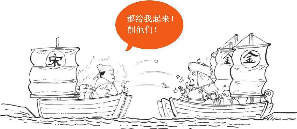 半小时漫画中国史