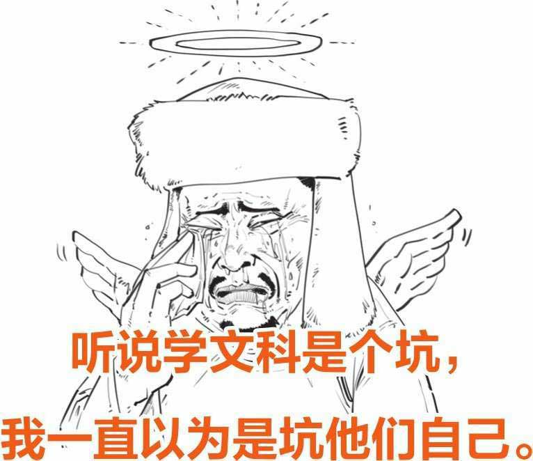 半小时漫画中国史