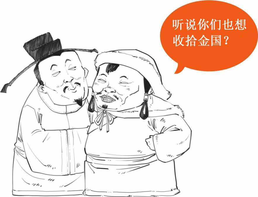 半小时漫画中国史