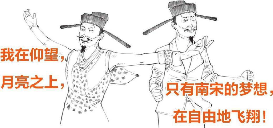 半小时漫画中国史