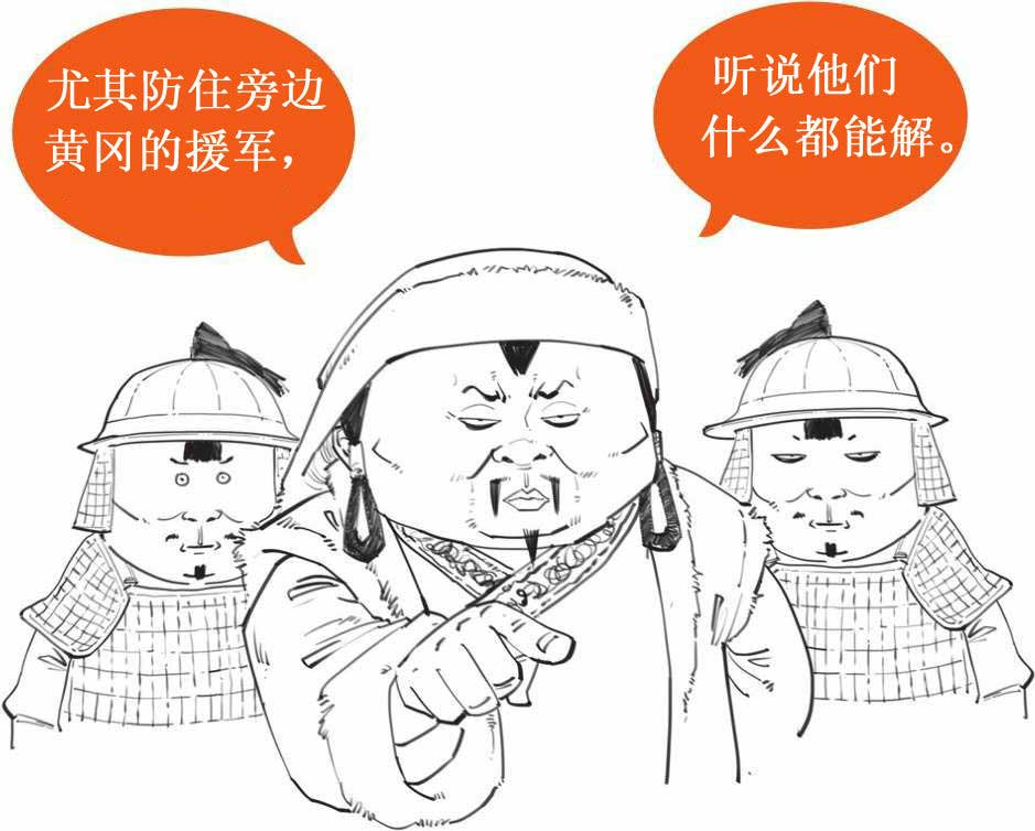 半小时漫画中国史