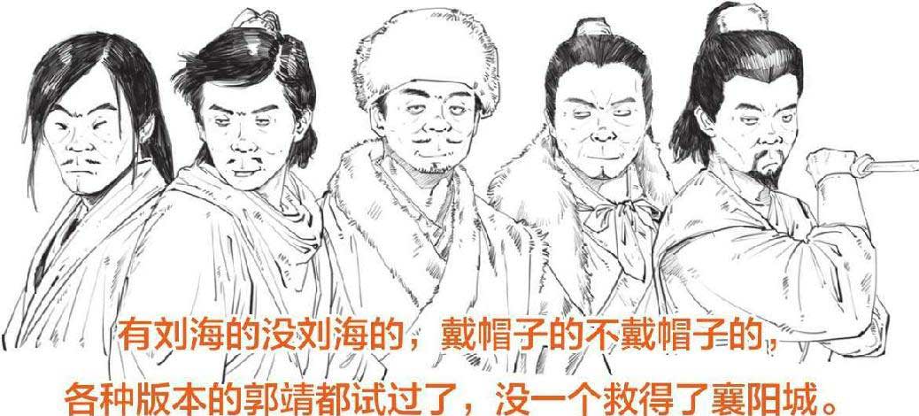 半小时漫画中国史