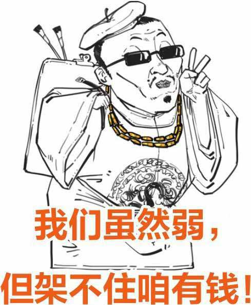 半小时漫画中国史