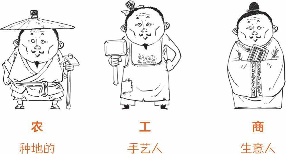 半小时漫画中国史