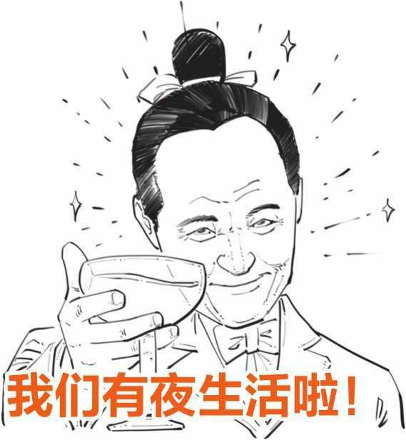 半小时漫画中国史