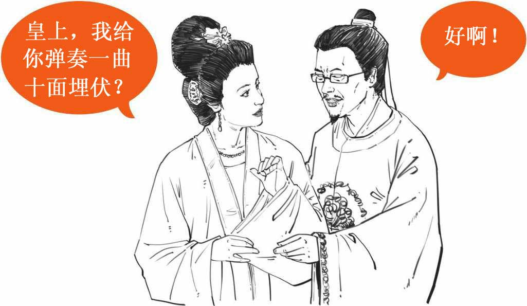 半小时漫画中国史