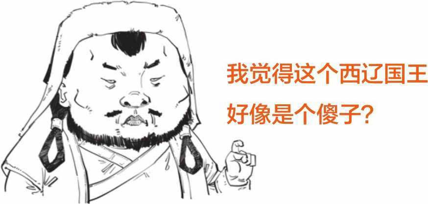 半小时漫画中国史