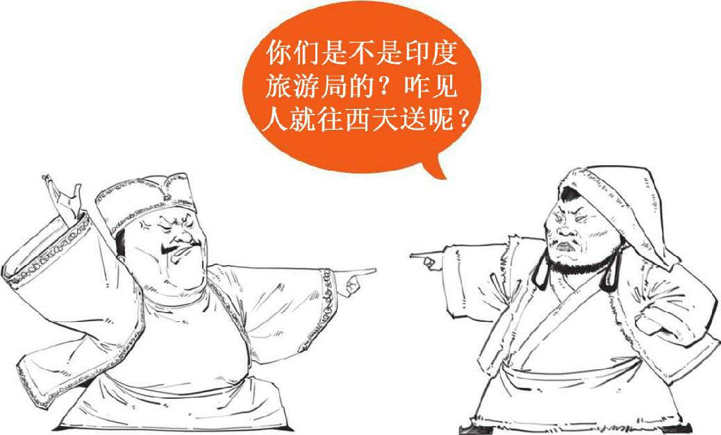 半小时漫画中国史