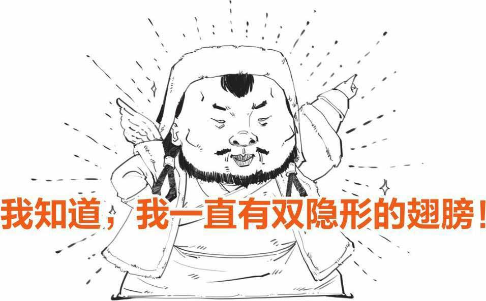 半小时漫画中国史