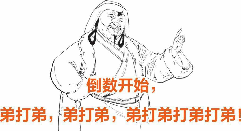 半小时漫画中国史