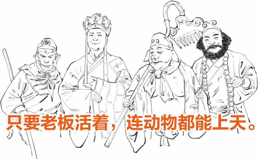 半小时漫画中国史