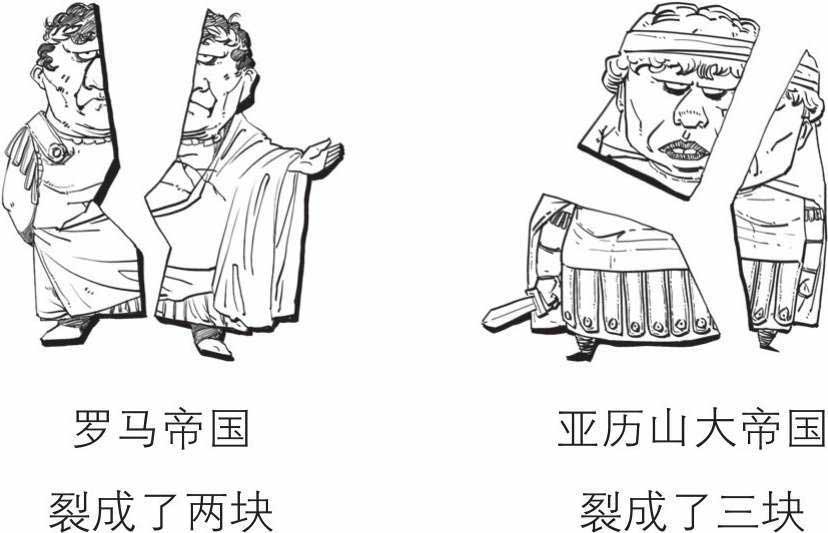 半小时漫画中国史