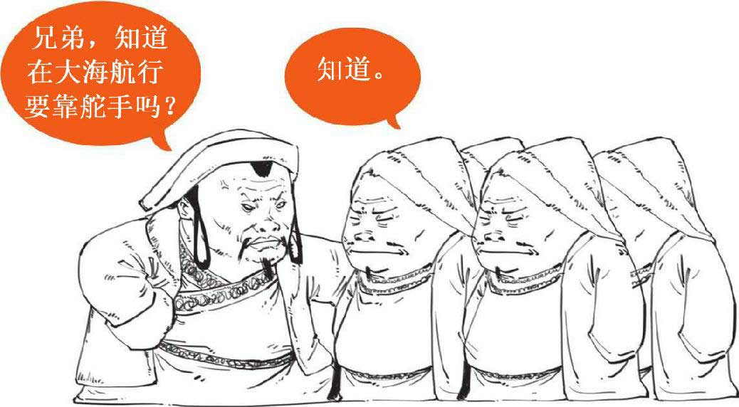 半小时漫画中国史