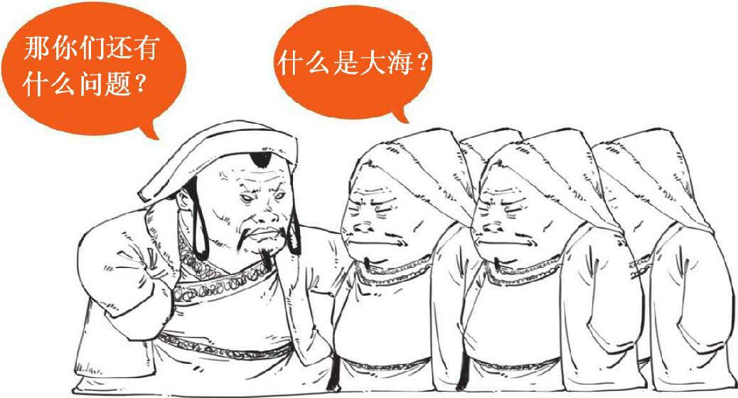 半小时漫画中国史