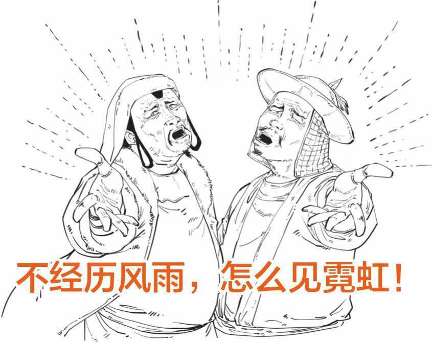 半小时漫画中国史