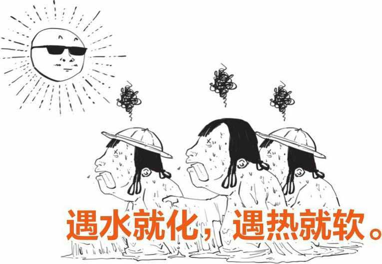 半小时漫画中国史