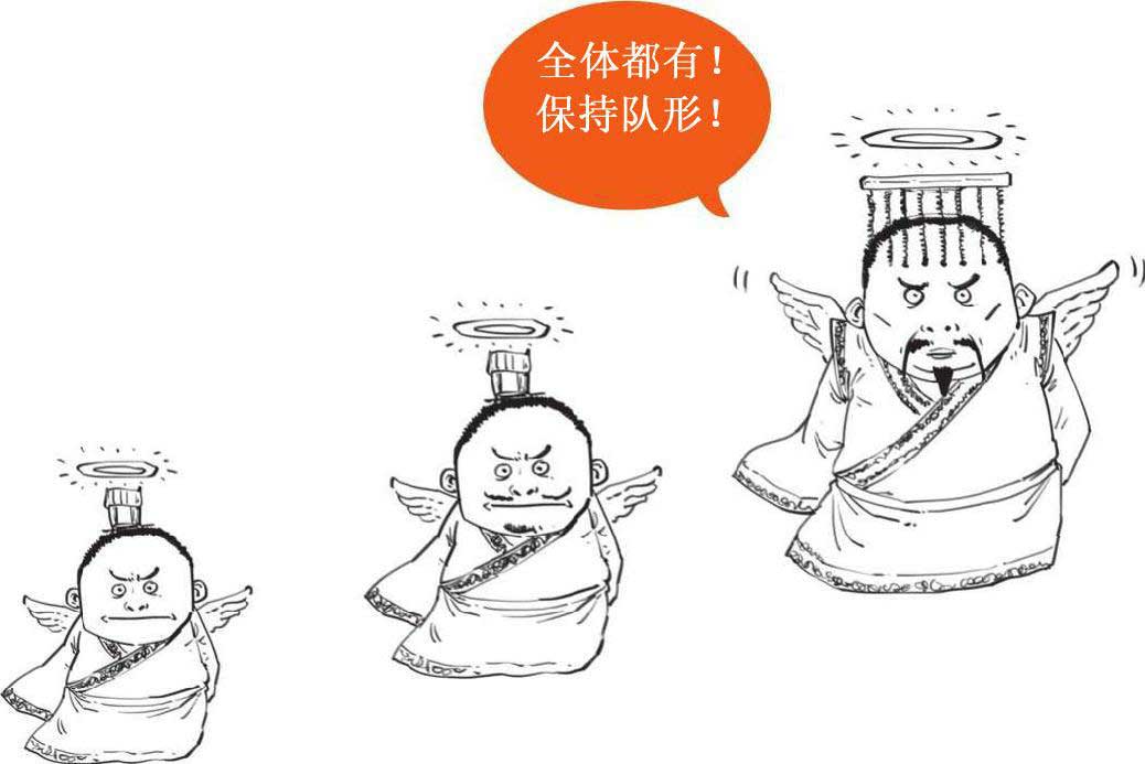 半小时漫画中国史