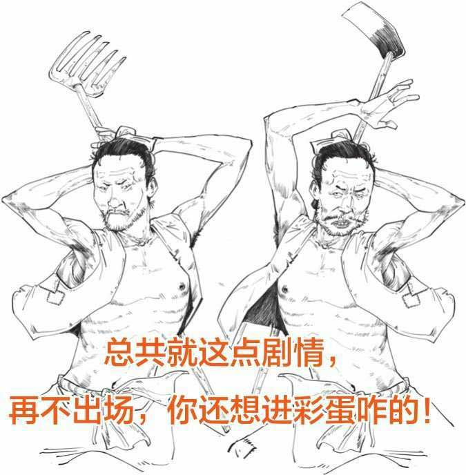 半小时漫画中国史