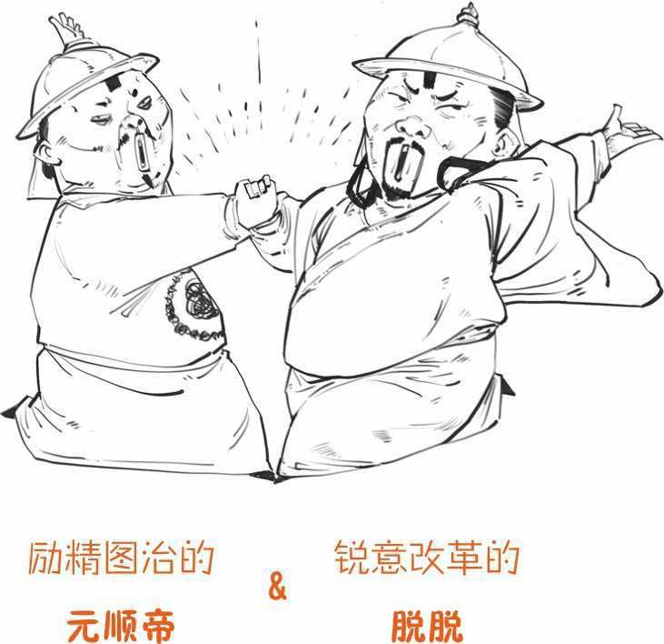 半小时漫画中国史