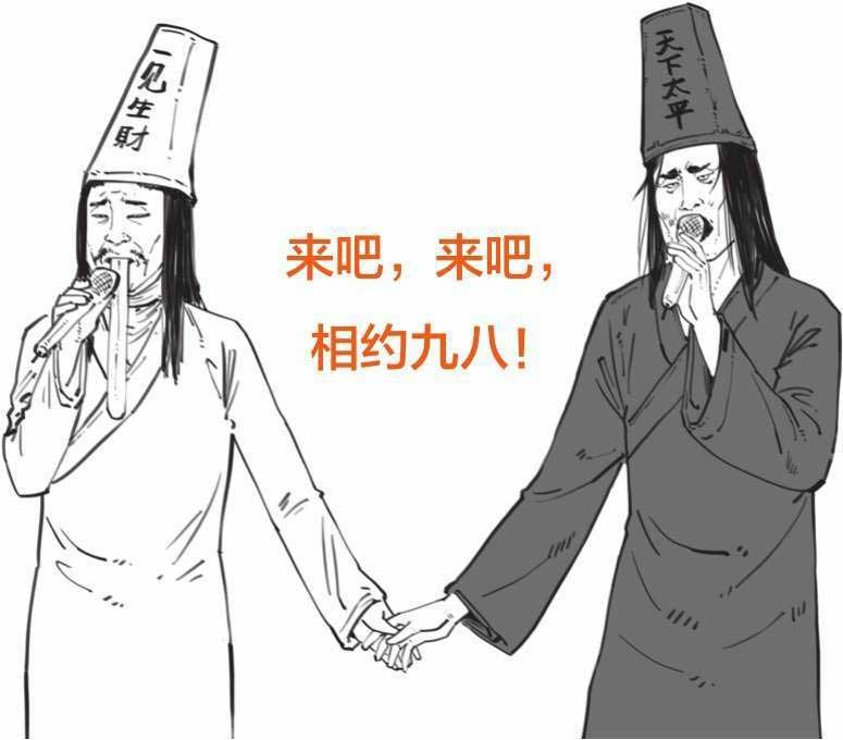 半小时漫画中国史